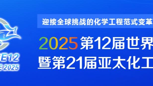 效率高且全面！陈国豪5中4拿到14分3板1助2断2帽 正负值+11