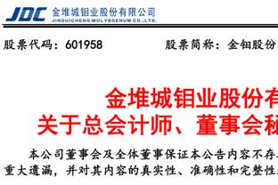 看得下去么这……曼联净胜球仅-3❗在英超前十队排名倒二……