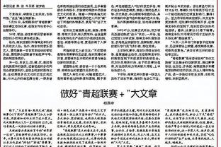 还能兜得住吗？拜仁最近数条社交媒体动态充斥“图赫尔下课”评论