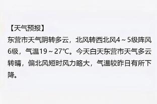 雷竞技有网页版速度吗截图4